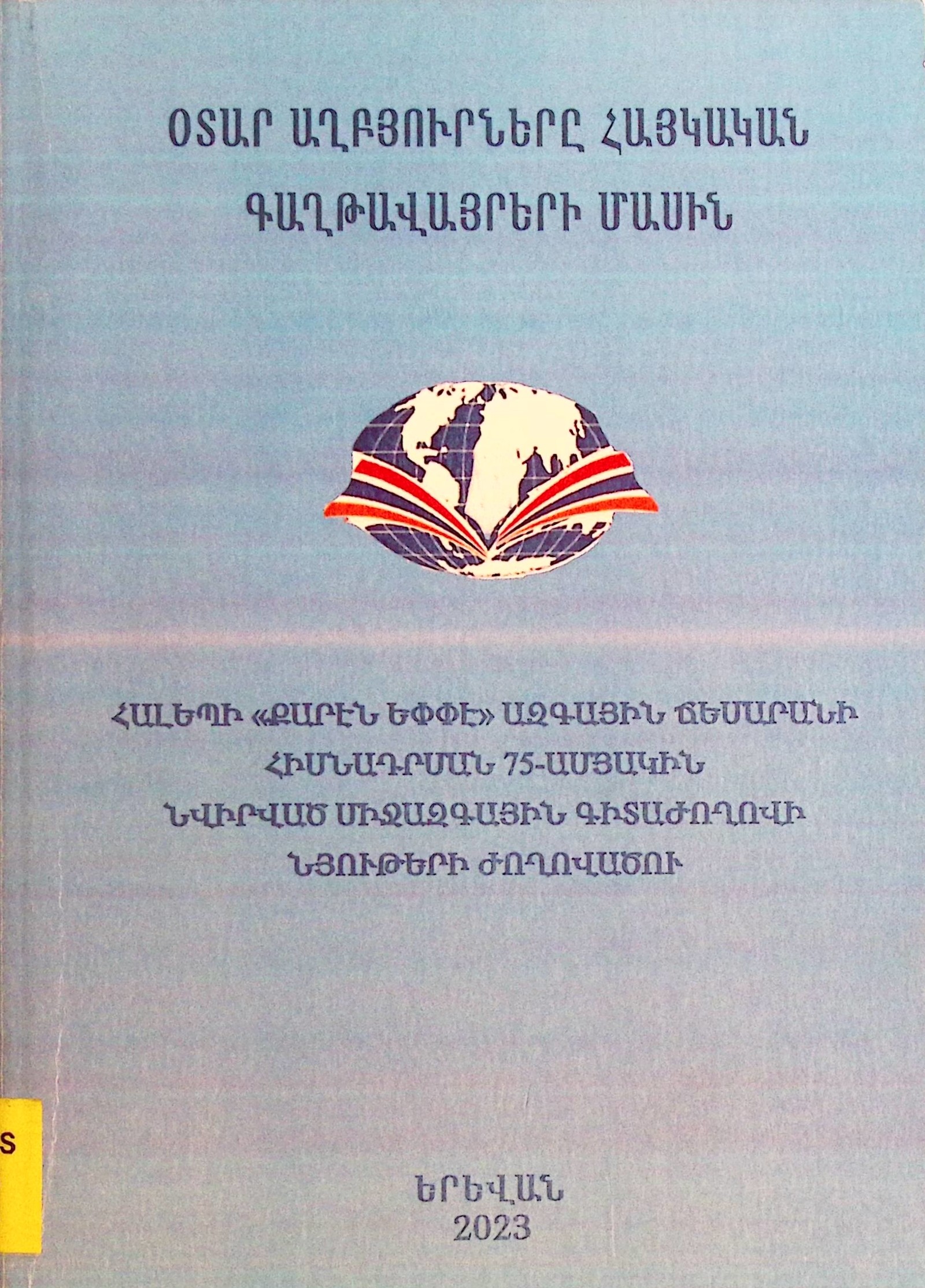book-image